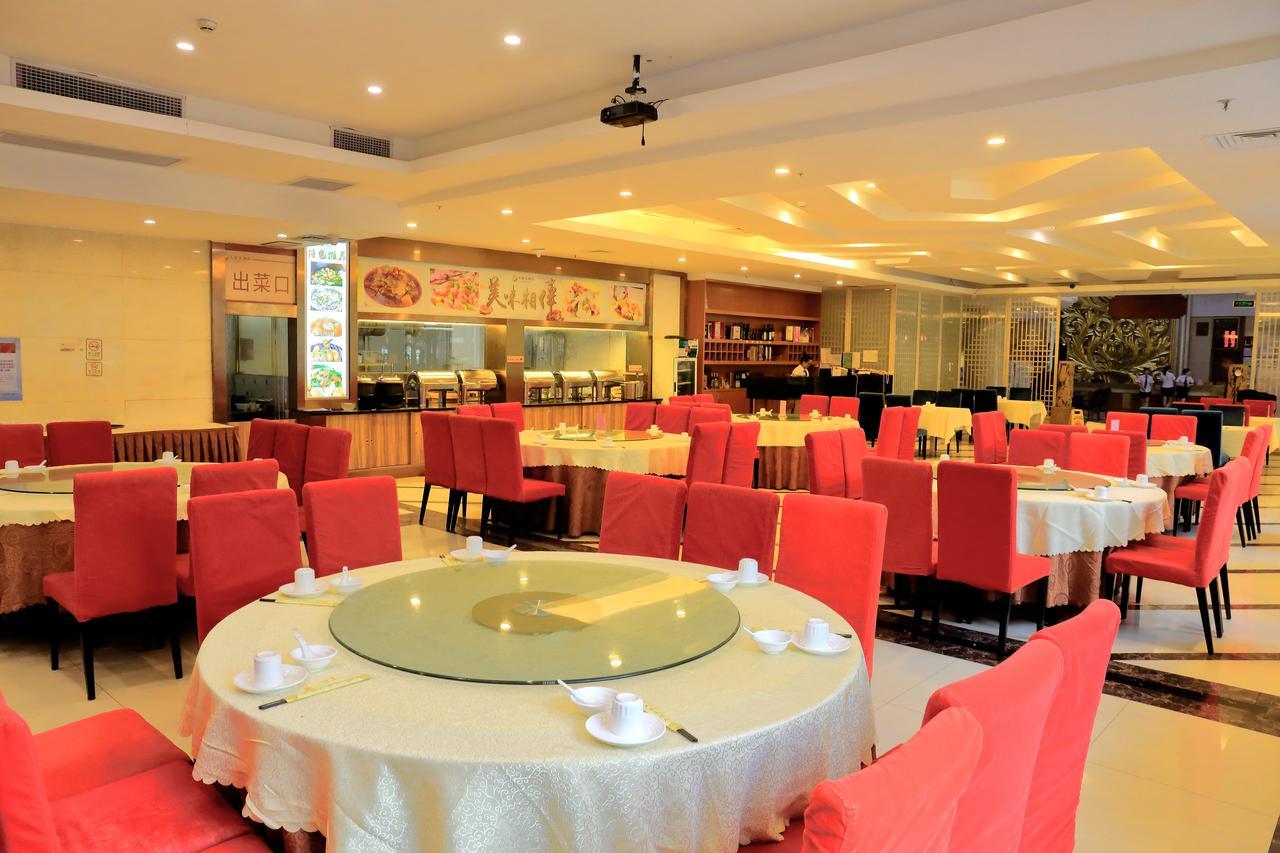 Tianhao Hotel Guangzhou Exterior photo